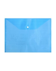 Папка конверт на кнопке А4 180 мкм Клетка полупрозрачный синий 20шт Calligrata