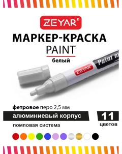 Маркер Paint 2 5мм белый Zeyar