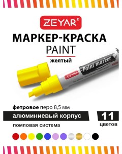 Маркер Paint 8 5мм желтый Zeyar