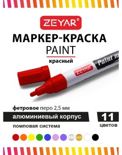 Маркер Paint 2 5мм красный Zeyar