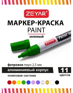 Маркер Paint 2 5мм зеленый Zeyar