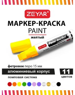 Маркер Paint 15мм желтый Zeyar