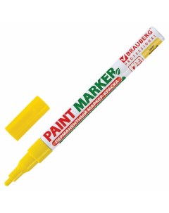Маркер краска лаковый paint marker 2 мм желтый PROFESSIONAL 150863 12 шт Brauberg