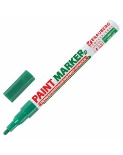 Маркер краска лаковый paint marker 2 мм ЗЕЛЕНЫЙ БЕЗ КСИЛОЛА без запаха алюмини Brauberg
