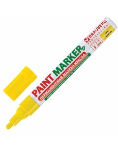 Маркер краска лаковый paint marker 4 мм желтый PROFESSIONAL 150872 12 шт Brauberg