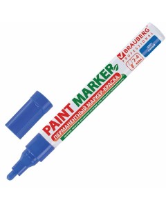 Маркер краска лаковый paint marker 4 мм синий PROFESSIONAL 150873 12 шт Brauberg