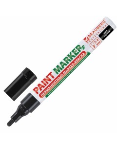 Маркер краска лаковый paint marker 4 мм ЧЕРНЫЙ БЕЗ КСИЛОЛА без запаха алюмини Brauberg