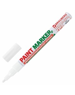 Маркер краска лаковый paint marker 2 мм БЕЛЫЙ БЕЗ КСИЛОЛА без запаха алюмини Brauberg