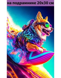 Алмазная мозаика Собака серфинг АК 2030057 на подрамнике 20х30 см Nobrand