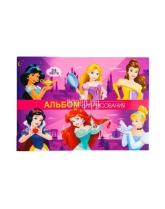 Альбом для рисования Disney Принцессы Дисней A4 24 листа 4979358 Nobrand