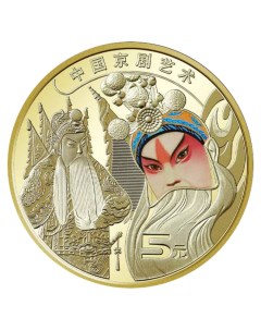 Монета 5 юаней Искусство пекинской оперы Китай 2023 UNC Mon loisir
