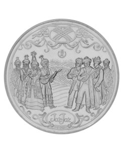 Монета 200 тенге песня Жар Жар Обряды Казахстан 2023 UNC Mon loisir