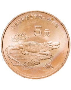 Монета 5 юаней Красная книга Китайский аллигатор Китай 1998 UNC Mon loisir