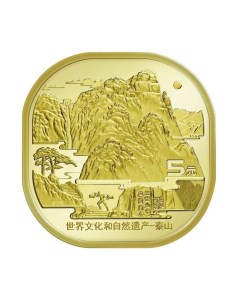 Монета 5 юаней Всемирное наследие ЮНЕСКО Священная гора Тайшань Китай 2019 UNC Mon loisir