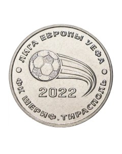 Монета 25 рублей Футбольный клуб Шериф Лига Европы УЕФА Приднестровье 2021 UNC Mon loisir