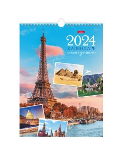 Календарь еженедельник Вокруг света на 2024 г 24х32 см 56 л Hatber