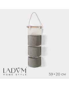 Органайзер подвесной с карманами 3 отделения 59 20 см цвет серый Ladо?m