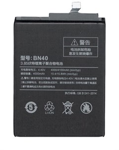 Аккумулятор схожий с BN40 для Xiaomi Redmi 4 Pro 3 85V 15 4Wh 058297 Vbparts