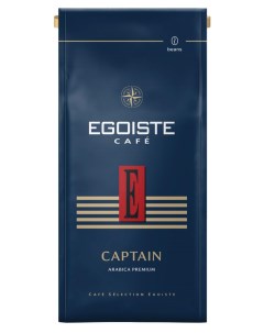 Кофе в зернах Captain 250 г Egoiste