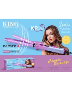 Электрощипцы KP 3066 фиолетовый King