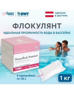 Средство для очистки воды в бассейне Dauerflock Premium 8 штук по 125 г Bwt