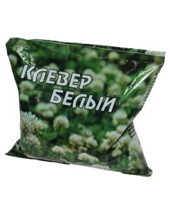 Семена Клевер белый Rivendel Liflex 0 5 кг Зеленый ковер