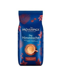 Кофе в зернах Movenpick Der Himmlische 1000г зерно Der Himmlische 1000г зерно