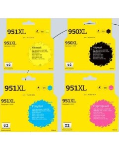 IC H950XL 951XL_MP Комплект картриджей для HP 950XL 951XL черный голубой пурпурный желтый T2