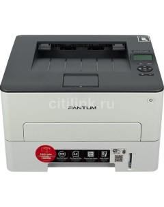 Принтер лазерный P3010DW черно белая печать A4 цвет белый Pantum