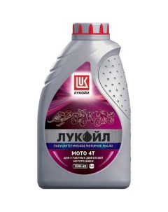Моторное масло Мото 10W 40 1л полусинтетическое Lukoil