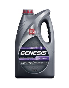 Моторное масло Genesis Universal 10W 40 4л полусинтетическое Lukoil