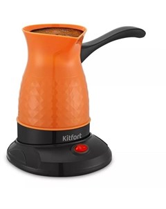 Кофеварка КТ 7130 2 Электрическая турка оранжевый черный Kitfort