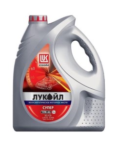 Моторное масло Супер 10W 40 5л полусинтетическое Lukoil