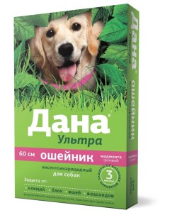 Apicenna Ультра ошейник для собак 60 см Розовый Dana