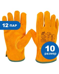 Цельноспилковые перчатки Arcticus
