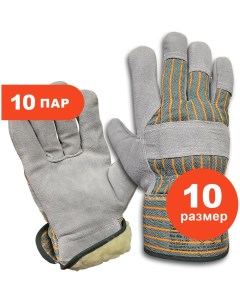 Зимние комбинированные перчатки Arcticus