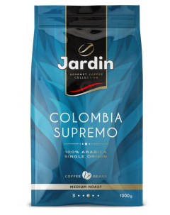 Кофе в зернах Colombia Supremo 1 кг Jardin