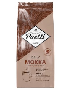 Кофе в зернах Daily Mokka 1 кг Poetti