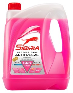 Антифриз Antifreeze 12G 5 кг Sibiria