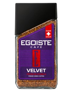 Кофе растворимый Velvet сублимированный 95 г Egoiste