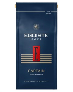 Кофе молотый Captain 250 г Egoiste