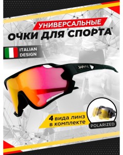 Велосипедные очки спортивные со съемными линзами оранжевые Nobrand