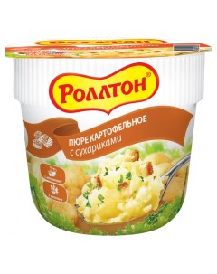 Картофельное пюре с сухариками 24штx40г Роллтон