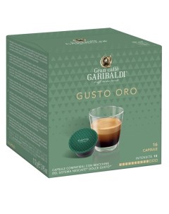 Кофе Gusto Oro в капсулах 7 г х 16 шт Гарибальди