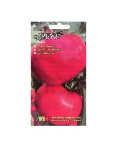 Семена томат Арбуз 9473731 5p Селекционер мязина л.а.