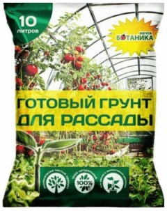 Грунт для рассады Для томатов и перцев 10л Мечта ботаника