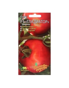 Семена томат Гладиатор F1 Р00007498 Селекционер мязина л.а.