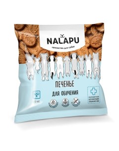 Лакомство для собак Печенье для обучения 12 шт по 115 г Nalapu