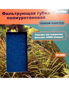 Губка фильтрующая ROOF FOAM для фильтра Juwel 3 0 тонкой очистки синяя поролон M Naribo