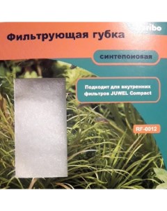 Губка фильтрующая ROOF FOAM для фильтра Juwel 3 0 белая синтепон размер M Naribo